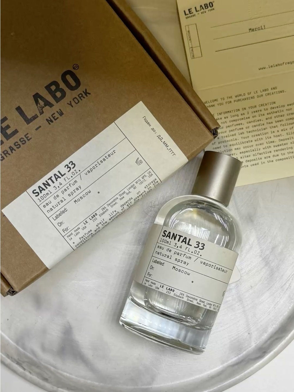 Le Labo Santal 33 - Clear & Silver Bottle